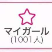 ヒメ日記 2026/04/11 01:41 投稿 るり ピンクコレクション大阪