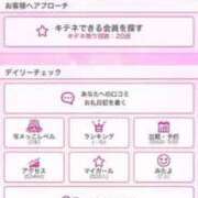 ヒメ日記 2025/12/13 21:39 投稿 るり ピンクコレクション大阪キタ店