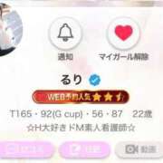 るり また星付いたし増えてる✨ ピンクコレクション大阪キタ店