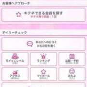 ヒメ日記 2025/12/26 20:42 投稿 るり ピンクコレクション尼崎店