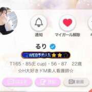 ヒメ日記 2026/01/13 22:32 投稿 るり ピンクコレクション尼崎店