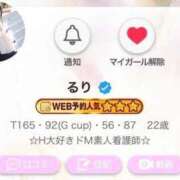 ヒメ日記 2026/07/13 21:49 投稿 るり ピンクコレクション尼崎店