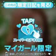 ヒメ日記 2026/05/17 11:02 投稿 みさき 性の極み 技の伝道師 Ver.新横浜店