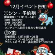 えりか アシタカラ‼️ ニュー不夜城