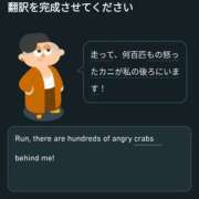 ヒメ日記 2026/03/10 11:59 投稿 ことり 恥じらいエステ