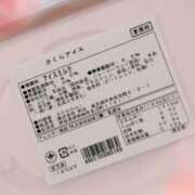 ヒメ日記 2026/05/16 12:19 投稿 ことり 恥じらいエステ