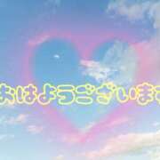 ヒメ日記 2025/11/23 09:26 投稿 つむぎ 兵庫加東小野ちゃんこ