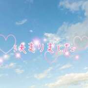ヒメ日記 2025/11/26 08:25 投稿 つむぎ 兵庫加東小野ちゃんこ
