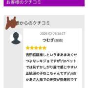 ヒメ日記 2026/02/28 15:53 投稿 つむぎ 兵庫加東小野ちゃんこ