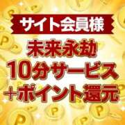 つむぎ 会員登録 兵庫加東小野ちゃんこ