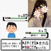 ヒメ日記 2025/11/20 12:00 投稿 あおい まじらぶ！