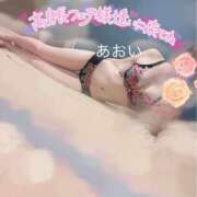 ヒメ日記 2025/12/05 09:01 投稿 あおい まじらぶ！