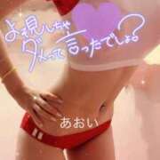 ヒメ日記 2025/12/08 09:00 投稿 あおい まじらぶ！