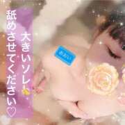 ヒメ日記 2025/12/09 12:01 投稿 あおい まじらぶ！