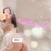 ヒメ日記 2025/12/18 09:00 投稿 あおい まじらぶ！