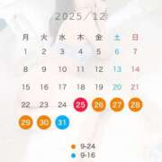 ヒメ日記 2025/12/24 18:00 投稿 あおい まじらぶ！