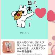 ヒメ日記 2026/01/29 21:19 投稿 あおい まじらぶ！