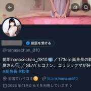 ヒメ日記 2026/02/07 18:45 投稿 あおい まじらぶ！