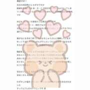 ヒメ日記 2026/02/16 13:10 投稿 あおい まじらぶ！