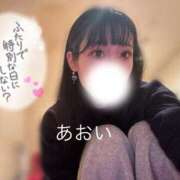 ヒメ日記 2026/02/25 09:02 投稿 あおい まじらぶ！