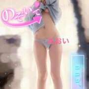 ヒメ日記 2026/02/28 12:01 投稿 あおい まじらぶ！