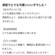 ユリ 口コミありがとう?? エピソード(品川)