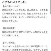 ヒメ日記 2026/02/23 15:31 投稿 ユリ エピソード(品川)