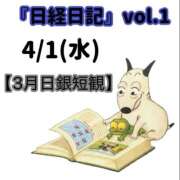 ヒメ日記 2026/04/01 19:01 投稿 のん Ravires(ラヴィリス)