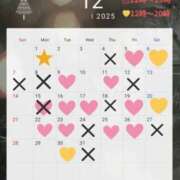 小鳥遊　真緒 出勤日変更のお知らせです🐥 川崎南町人妻高級ソープ エル・カーヒル(ELCURHIL)秘密の刻