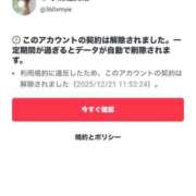 ヒメ日記 2025/12/21 18:20 投稿 小鳥遊　真緒 川崎南町人妻高級ソープ エル・カーヒル(ELCURHIL)秘密の刻