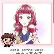 ヒメ日記 2026/01/16 20:35 投稿 小鳥遊　真緒 川崎南町人妻高級ソープ エル・カーヒル(ELCURHIL)秘密の刻