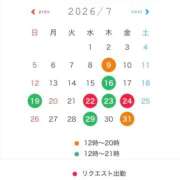 ヒメ日記 2026/07/07 12:31 投稿 小鳥遊　真緒 川崎南町人妻高級ソープ エル・カーヒル(ELCURHIL)秘密の刻