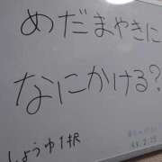 ヒメ日記 2026/02/28 16:35 投稿 さら ゴールドフィンガー