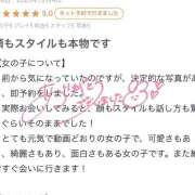 ヒメ日記 2025/12/05 04:46 投稿 桃園ちえ 華椿
