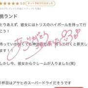 桃園ちえ 【お礼写メ日記】 華椿