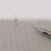 ヒメ日記 2025/11/22 12:44 投稿 天使こころ＠ティーンからおしおき アナラードライ