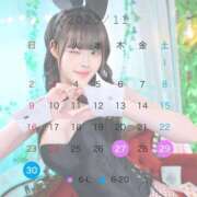 ヒメ日記 2025/11/26 20:39 投稿 りんか いきなりラブ彼女