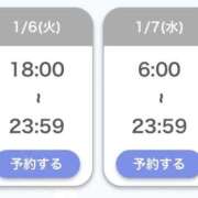 ヒメ日記 2026/01/05 12:49 投稿 りんか いきなりラブ彼女