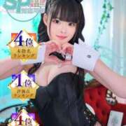 ヒメ日記 2026/01/16 13:09 投稿 りんか いきなりラブ彼女