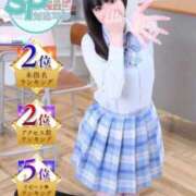 ヒメ日記 2026/02/02 12:46 投稿 りんか いきなりラブ彼女