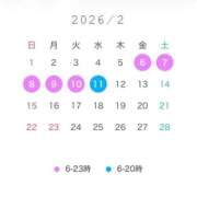 ヒメ日記 2026/02/06 21:19 投稿 りんか いきなりラブ彼女