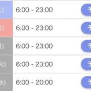 ヒメ日記 2026/02/07 10:59 投稿 りんか いきなりラブ彼女