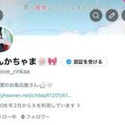 ヒメ日記 2026/02/28 19:09 投稿 りんか いきなりラブ彼女