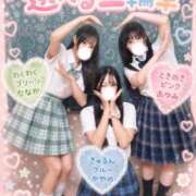 感動潮吹き♡‬かやのちゃん♡ ハーレム王になっちゃお〜👑 萌え！波の上女学院