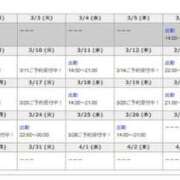 ヒメ日記 2026/03/07 19:32 投稿 みつき 淫乱痴女エステ