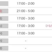 ヒメ日記 2026/02/28 19:40 投稿 あめちゃん ギャルズネットワーク神戸