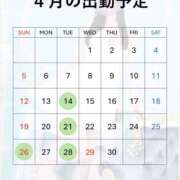 ヒメ日記 2026/04/04 14:31 投稿 ゆきの EXE（エグゼ）