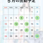 ヒメ日記 2026/04/21 10:17 投稿 ゆきの EXE（エグゼ）