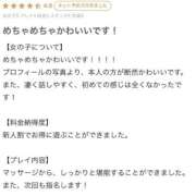 のの 【お礼写メ日記】 淫乱痴女エステ新宿店