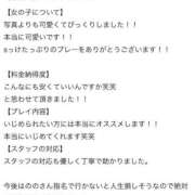 ヒメ日記 2026/01/10 22:41 投稿 のの 淫乱痴女エステ